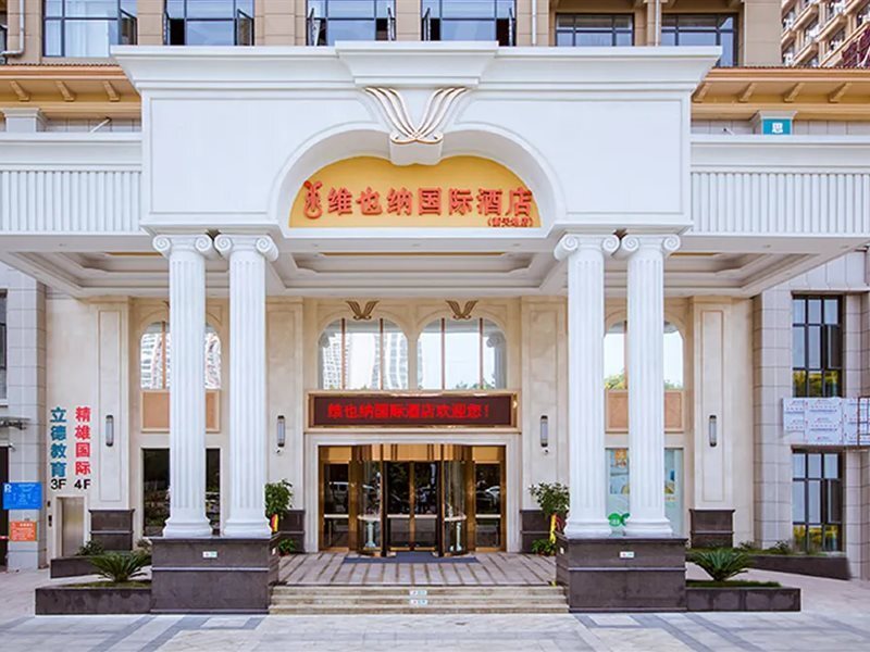 Цзинчжоу: Vienna International Hotel (Jingzhou Xintiandi)