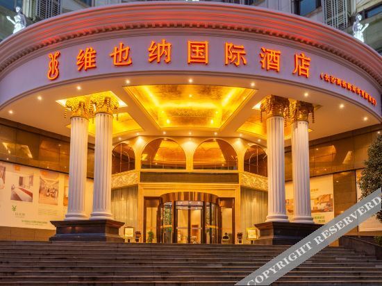 Чанша: Vienna International Hotel (Changsha South High-speed Railway Station Sports New City)