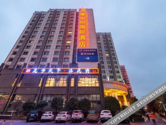Чанша: Vienna International Hotel (Changsha South High-speed Railway Station Sports New City)