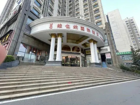 Чанша: Vienna International Hotel (Changsha South High-speed Railway Station Sports New City)