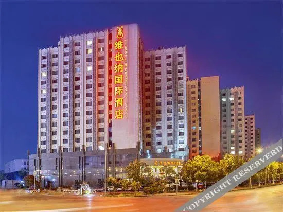 Чанша: Vienna International Hotel (Changsha South High-speed Railway Station Sports New City)