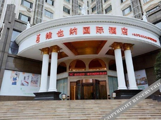 Чанша: Vienna International Hotel (Changsha South High-speed Railway Station Sports New City)