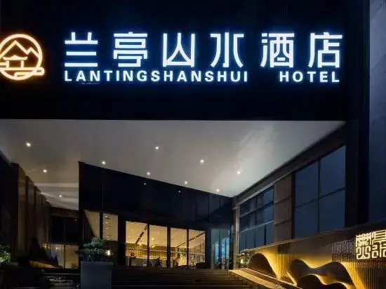 Чанша: Vienna International Hotel (Changsha South High-speed Railway Station Sports New City)