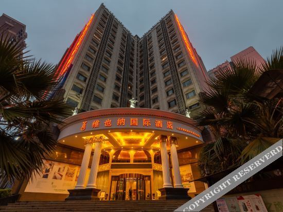 Чанша: Vienna International Hotel (Changsha South High-speed Railway Station Sports New City)