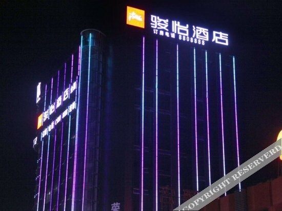 Ханьчжун: Junyi Boutique Hotel