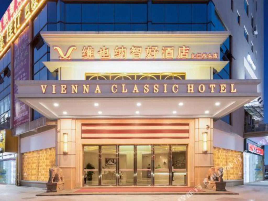 Фошань: Vienna Classic Hotel (Shatou)