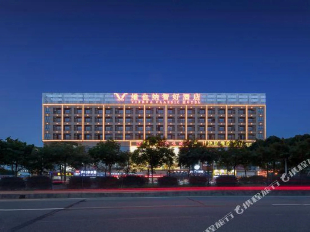 Фошань: Vienna Classic Hotel (Shatou)