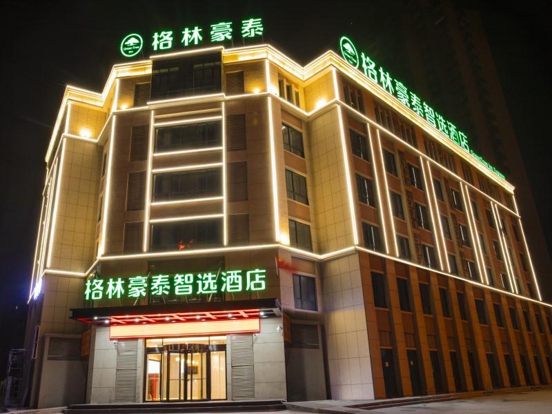 Фуян: Green Tree Inn Express Fuyang Development Zone Oriental Pearl