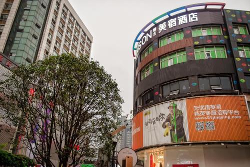 Чанша: Huiyou Maison Hotel Changsha Walker Street Huangxing Plaza Metro Branch