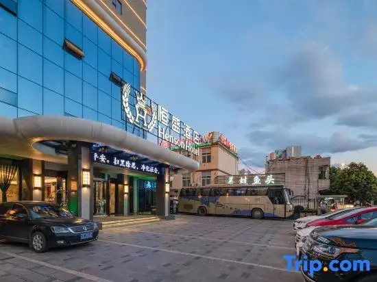 Куньмин: Henson Hotel
