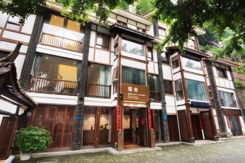 Чунцин: New Art Hotel