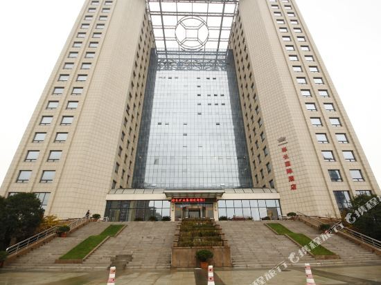 Сяньян: Binchang International Hotel Xianyang