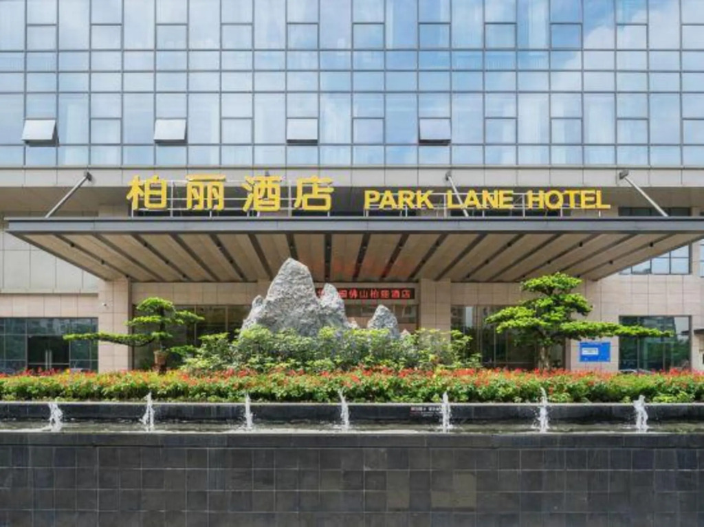 Фошань: Foshan Park Lane Hotel (Qiandeng Lake)