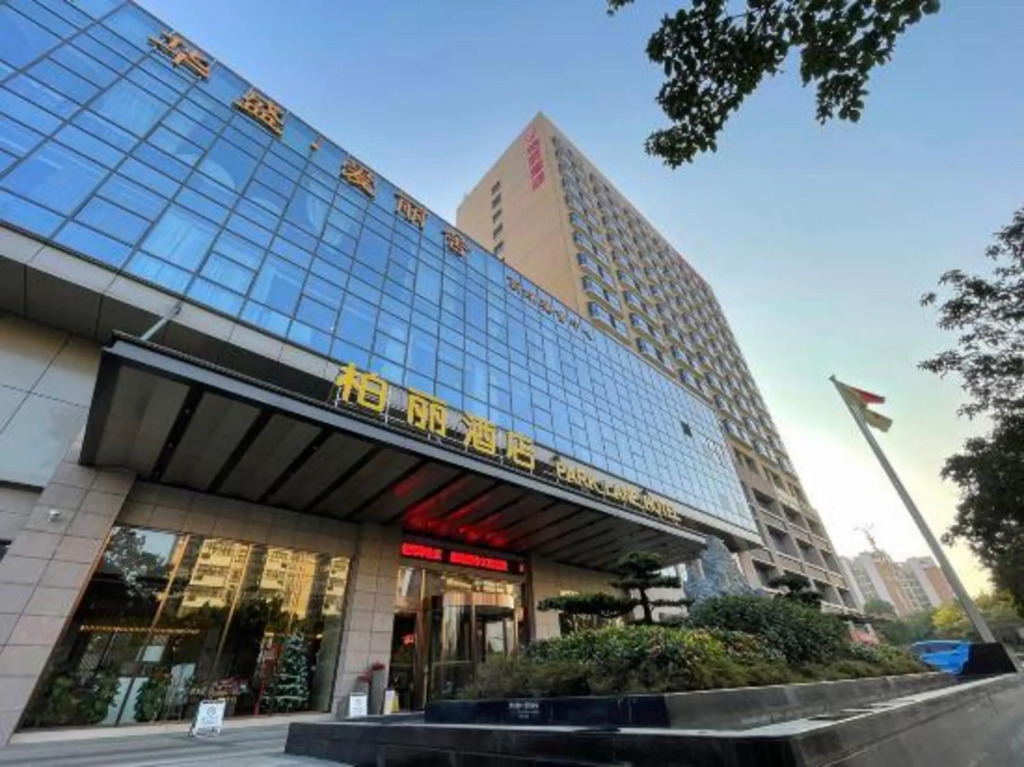 Фошань: Foshan Park Lane Hotel (Qiandeng Lake)