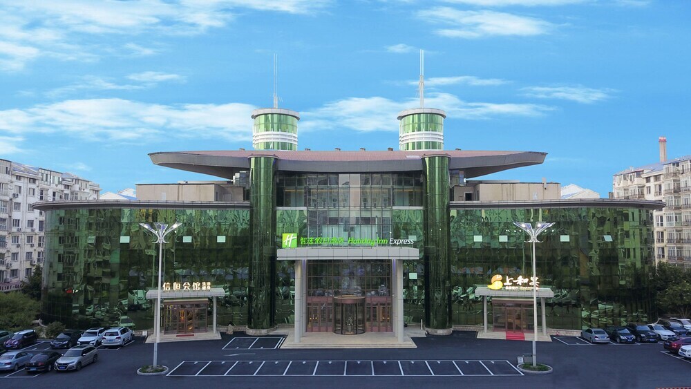 Харбин: Holiday Inn Express Harbin Exhibition Center