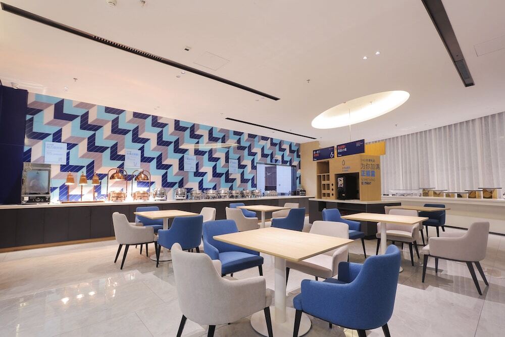 Харбин: Holiday Inn Express Harbin Exhibition Center