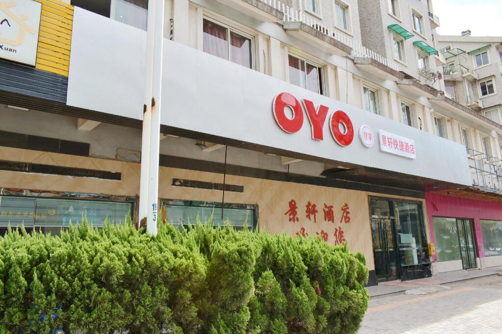 Ханчжоу: OYO Jingxuan Express Hotel