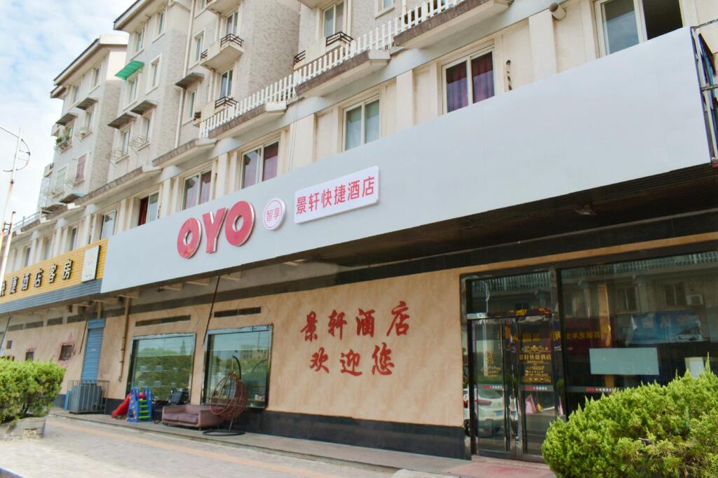 Ханчжоу: OYO Jingxuan Express Hotel