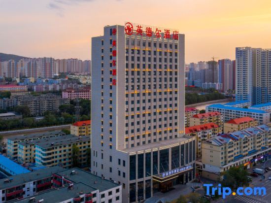 Синин: Yingde'er Hotel