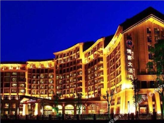 Чунцин: Bosai Hotel