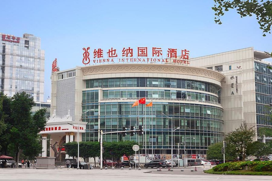 Чунцин: Vienna International Hotel (Chongqing Xingguang Avenue Liangjiang Xingfu Square)