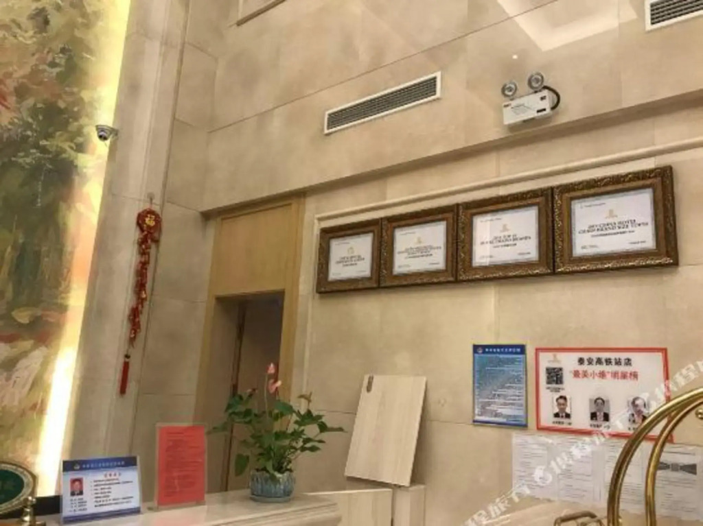 Тайан: Vienna International Hotel (Tai'an High Speed Railway Station)