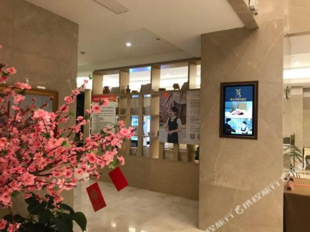 Тайан: Vienna International Hotel (Tai'an High Speed Railway Station)