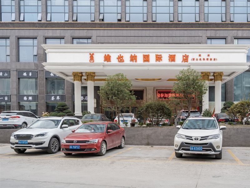 Ханчжоу: Vienna International Hotel (Hangzhou Xiaoshan Yaqian Subway Station)