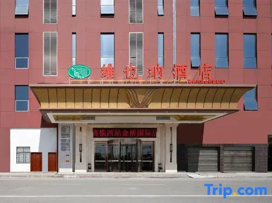 Чанша: Vienna Hotel(Changsha High Speed Rail West Station Jinqiao International Branch)