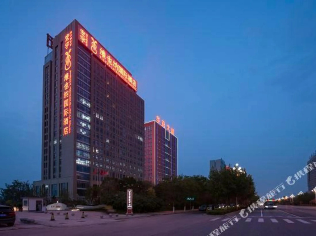 Цанчжоу: Vienna International Hotel (Cangzhou Hongyu Building High-speed Railway Station)