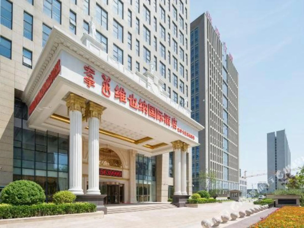 Цанчжоу: Vienna International Hotel (Cangzhou Hongyu Building High-speed Railway Station)