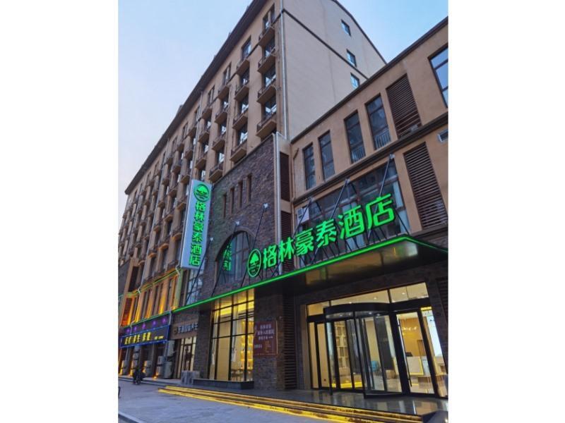 Бинжоу: Green Tree Inn Shandong Binzhou Huimin County Xinyu Building