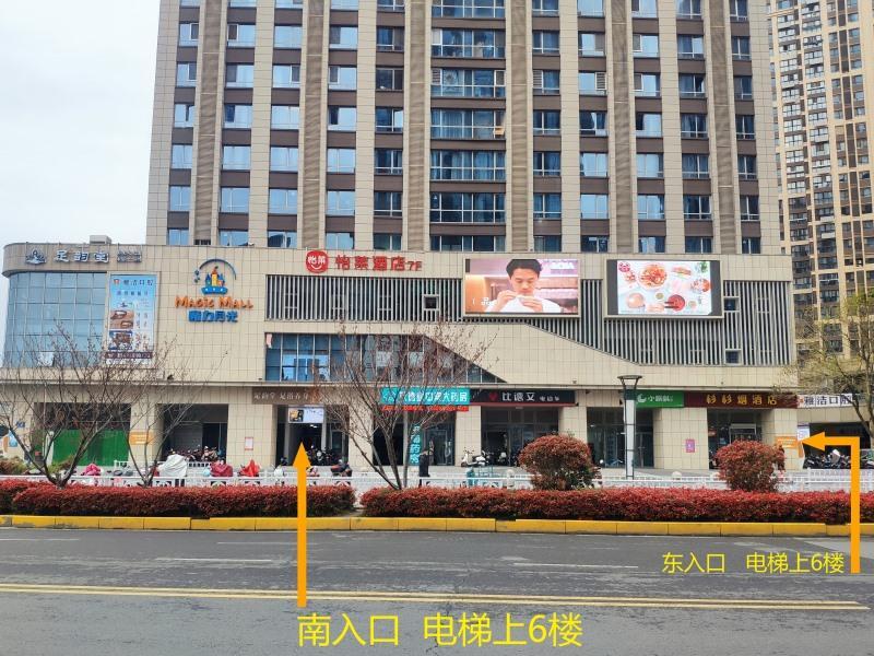 Яньчэн: Shell Hotel Yancheng Zhongnan City