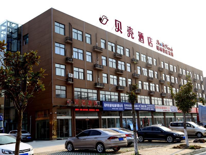 Сучжоу: Shell Hotel Suzhou Yongqiao District Yuandong Auto Parts City