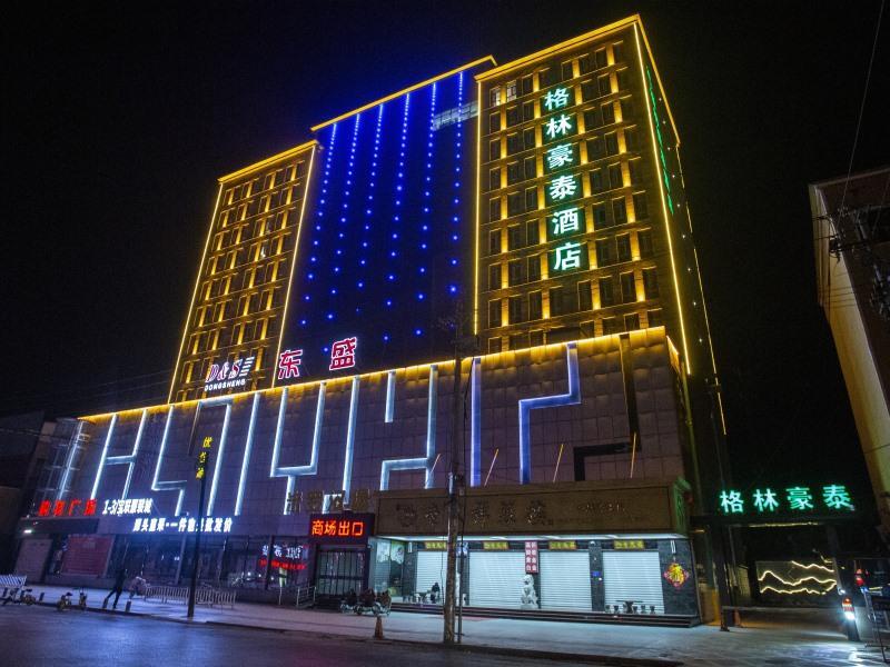 Хандань: Green Tree Inn Hebei Handan Guantao County Weizheng Road