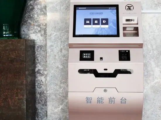 Хайкоу: Tianyi International Hotel (Nandujiang Meilan Airport Branch)
