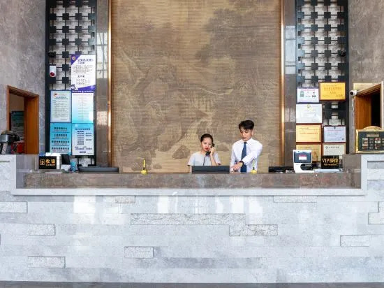 Хайкоу: Tianyi International Hotel (Nandujiang Meilan Airport Branch)