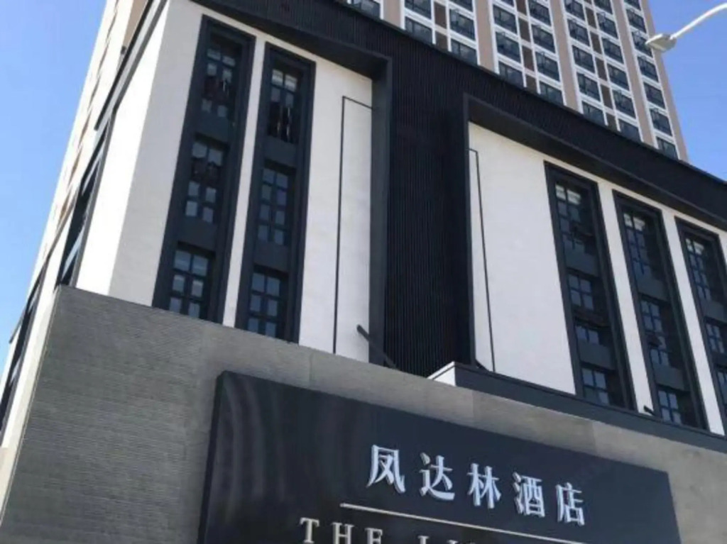 Путянь: Fengdalin Hotel