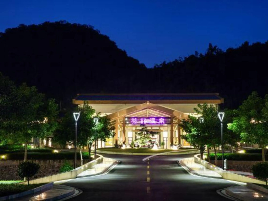 Цзиньюань: BJG Swan Lake Hot Spring Hotel