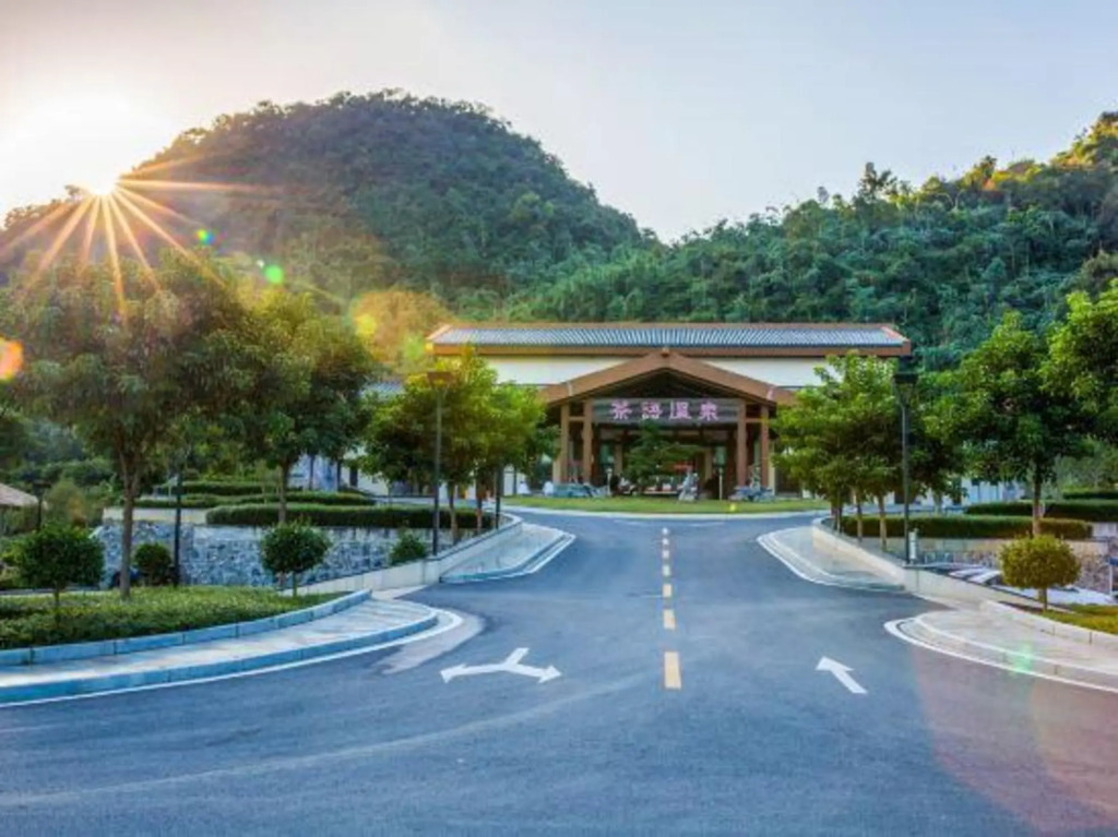 Цзиньюань: BJG Swan Lake Hot Spring Hotel