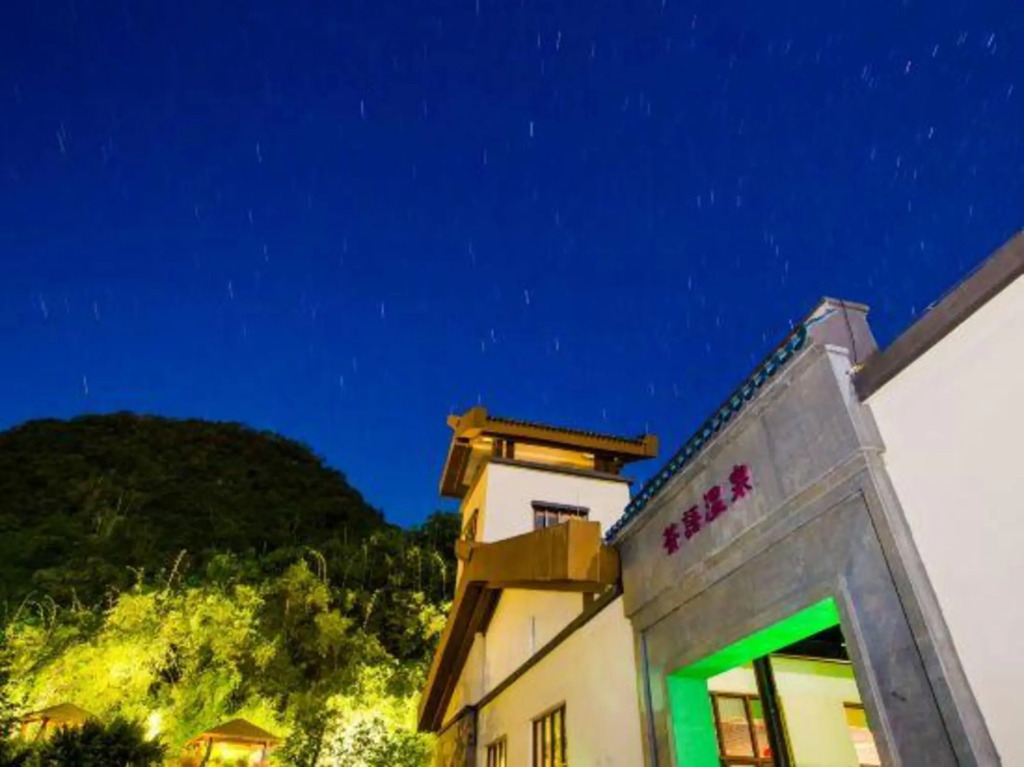 Цзиньюань: BJG Swan Lake Hot Spring Hotel