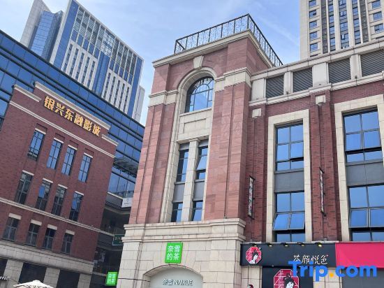 Ухань: Yangjiawan Kamil Hotel, Optic Valley Plaza, Wuhan