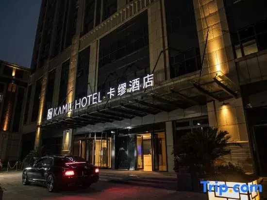 Ухань: Yangjiawan Kamil Hotel, Optic Valley Plaza, Wuhan