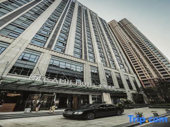 Ухань: Yangjiawan Kamil Hotel, Optic Valley Plaza, Wuhan