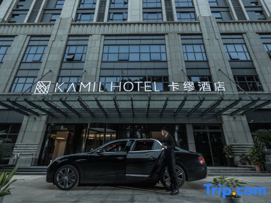 Ухань: Yangjiawan Kamil Hotel, Optic Valley Plaza, Wuhan