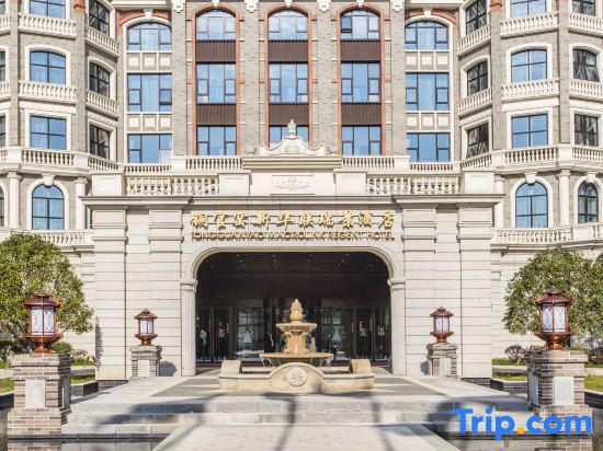 Чанша: Tongguanyao Macrolink Legend Hotel
