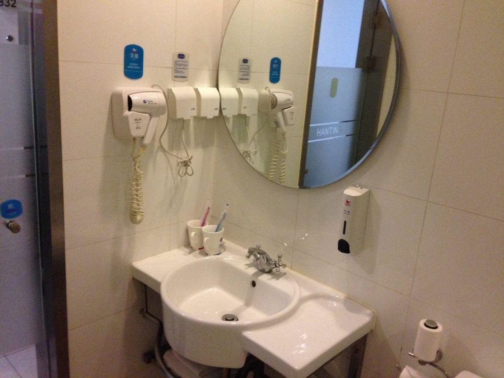 Пекин: Hanting Hotel Beijing Qianmen Street