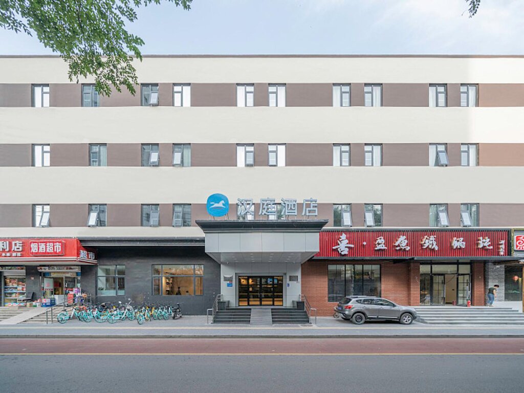 Пекин: Hanting Hotel Beijing Qianmen Street