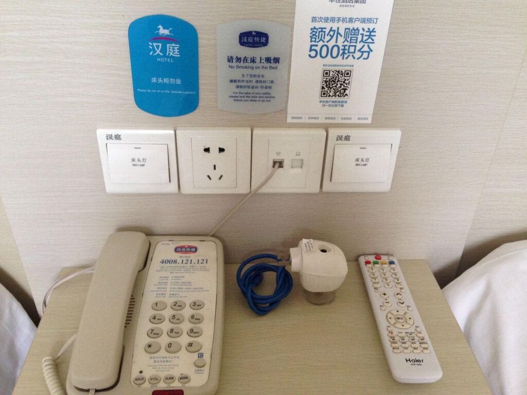 Пекин: Hanting Hotel Beijing Qianmen Street