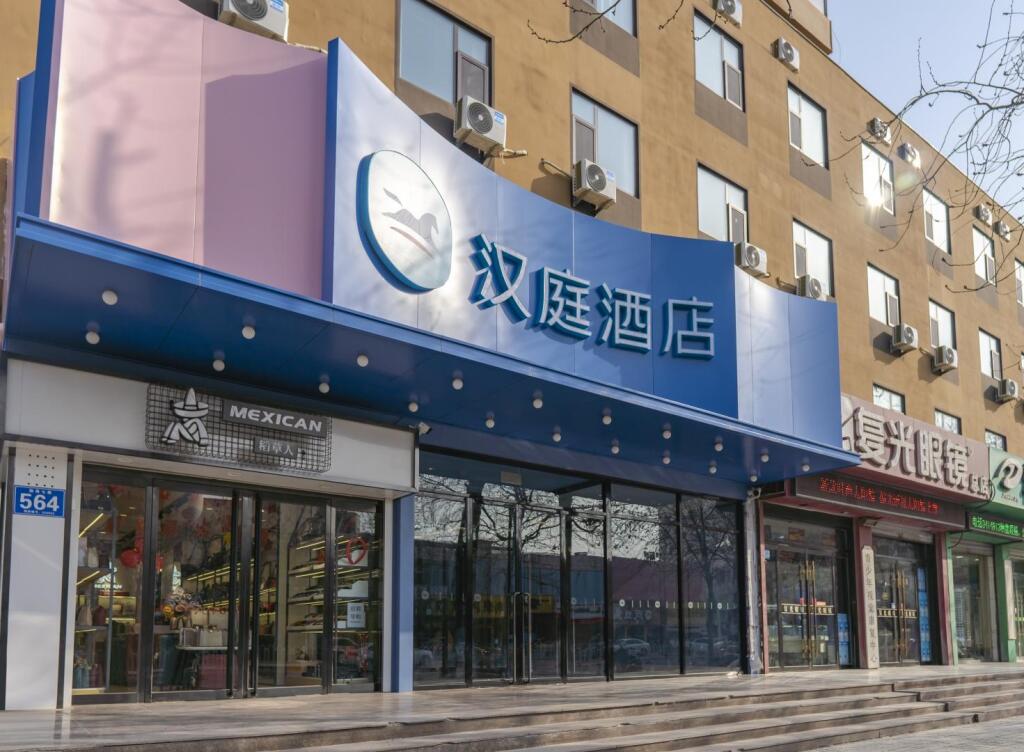 Бинжоу: Hanting Hotel Binzhou Bohai International Plaza